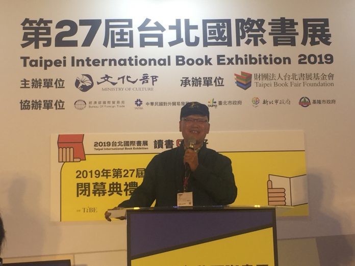 台北國際書展人次創新高 林訓民接基金會董事長 | 華視新聞