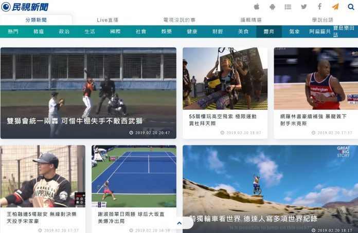 特殊奧運會3月14日開跑  民視獨家報導台灣選手表現 | 華視新聞