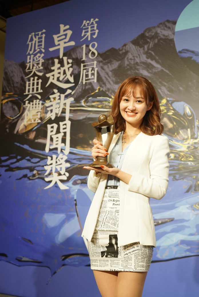 台視衛星專題奪雙獎 讓世界看到台灣 | 華視新聞