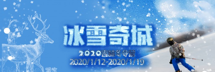 2020年冰雪奇城冬令營 獨家參訪吉林一號衛星 | 華視新聞
