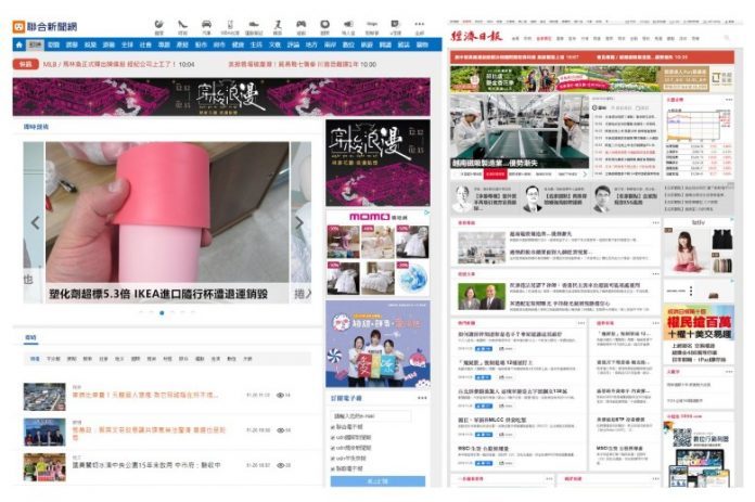 聯合新聞網與經濟日報聯手 提供智慧音箱多元服務內容 | 華視新聞