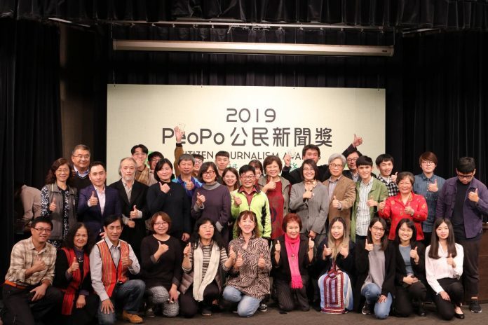 PeoPo公民新聞獎 透過平台報導展現台灣生命力 | 華視新聞