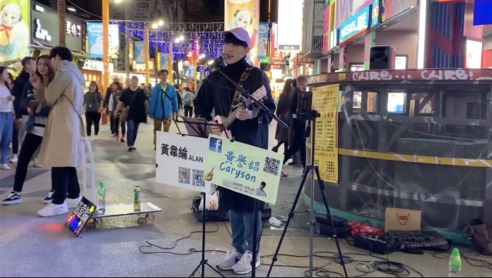 街頭藝人不敵疫情影響 轉戰浪Live直播平台 | 華視新聞