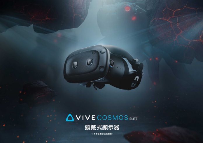 HTC團隊VIVE 頭戴式COSMOS ELITE顯示器單獨販售 | 華視新聞