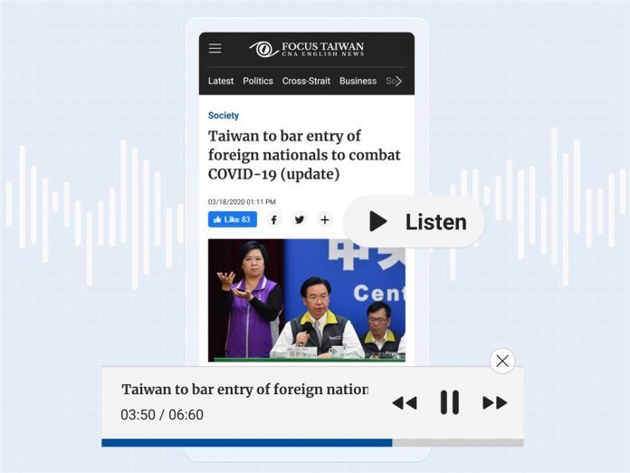 中央社英文網站 Focus Taiwan 推出「聽新聞」功能 | 華視新聞