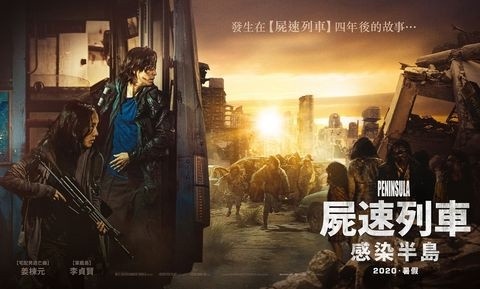 疫情影響　台灣最賣電影票房差去年2.6倍 | 華視新聞