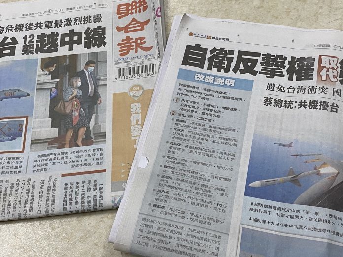 《聯合報》21日改版 內文字變大 版面內容調整 | 華視新聞