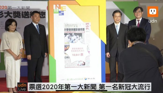 「全球新冠大流行」為2020年度第一大新聞 | 華視新聞