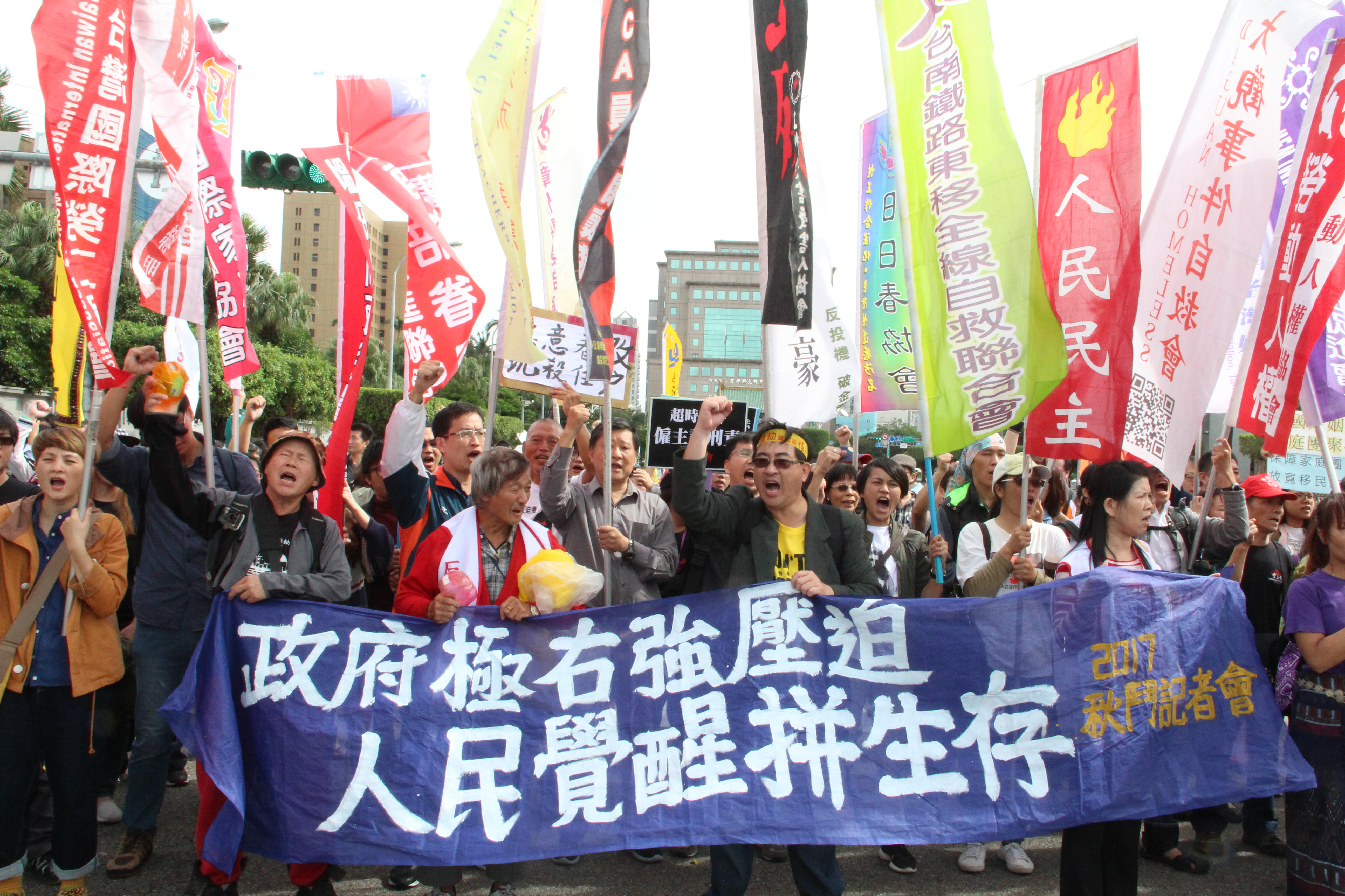 勞團上街抗議　控修法偏袒資方 | 華視新聞