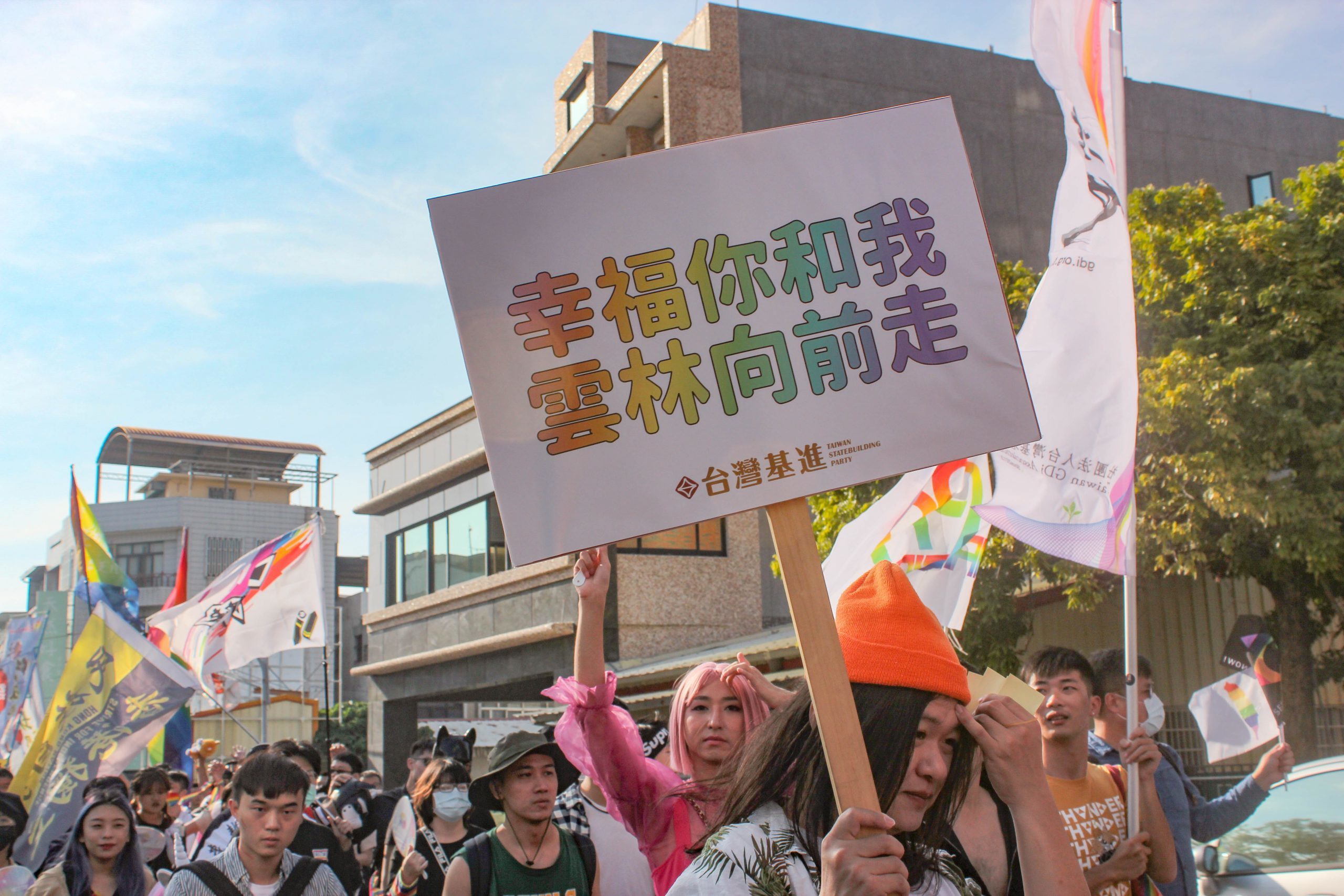盼在地擁抱多元　學生主辦首屆雲林彩虹遊行 | 華視新聞