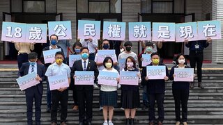18歲公民權正反交鋒　提升公民素養成關鍵