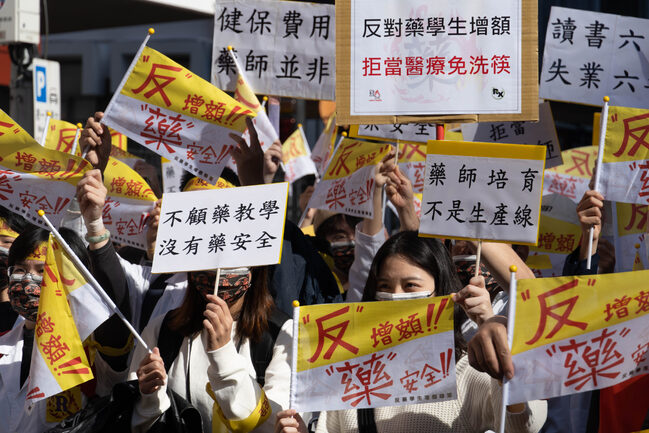 藥師攜手學生立院抗議　呼籲政府落實藥學生總量管制 | 華視新聞