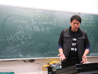 線上段考影音平台 Answer For Taiwan讓學生變老師