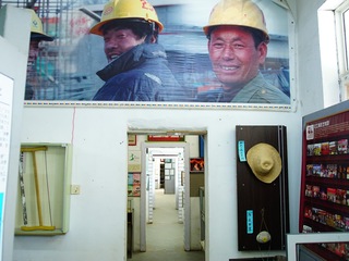 北京打工博物館 為新工人「立傳」