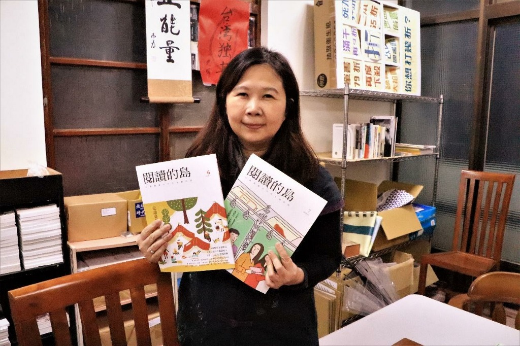 第一本書店誌 盼台灣成為喜愛閱讀的島 | 華視新聞