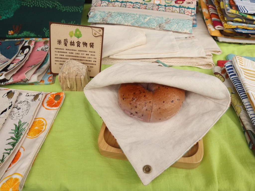 食物袋取代多餘包裝 米豆提倡減塑愛地球 | 華視新聞