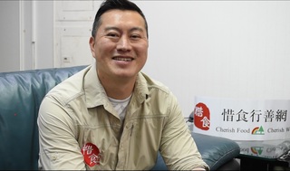 惜食線上園地 推展農產品公平交易